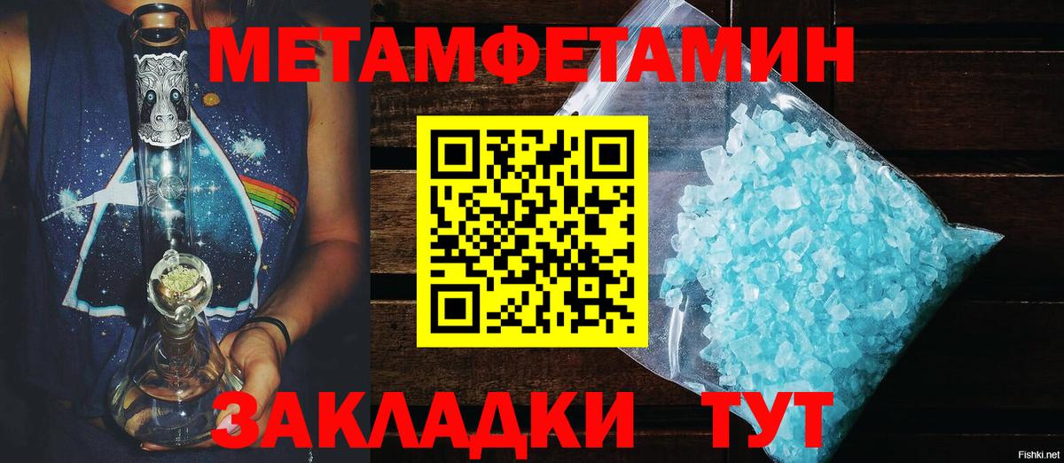 АМФ 97%  Амфетамин  Киров  АМФ  Вход с VPN 