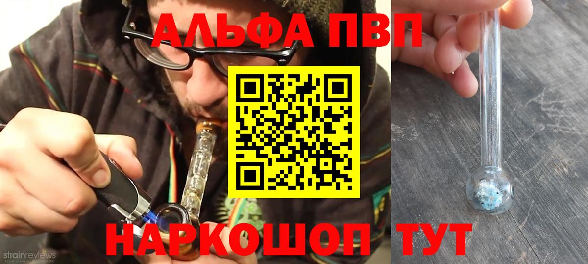 APVP СК Киров