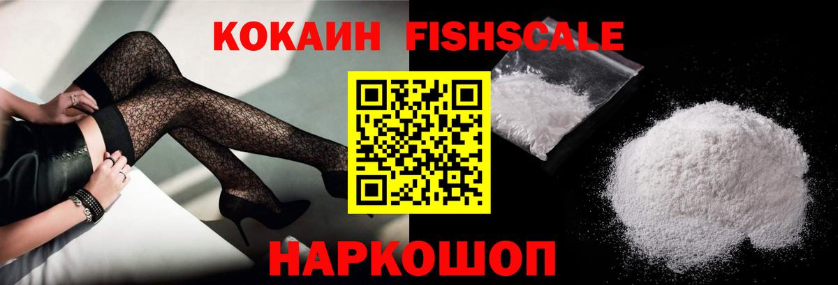 КОКАИН 98% Киров