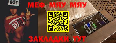круглые Заволжье