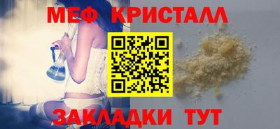 трава Жуковский