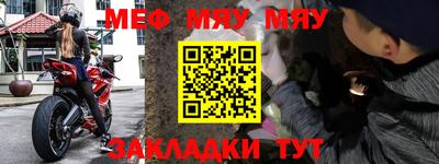 круглые Заволжье
