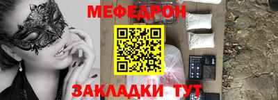 круглые Заволжье