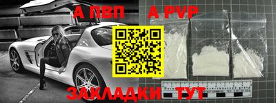 героин Заводоуковск