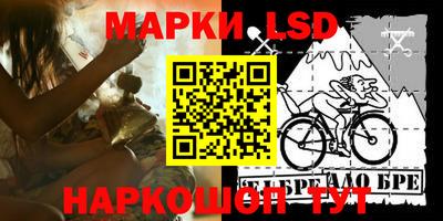 трава Жуковский