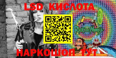 круглые Заволжье