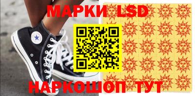 трава Жуковский