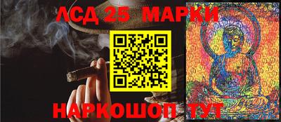 трава Жуковский