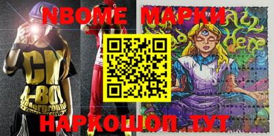 трава Жуковский