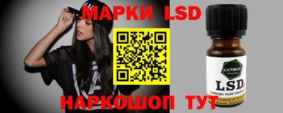 трава Жуковский