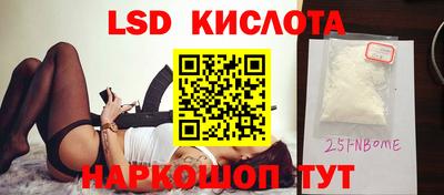 героин Заводоуковск