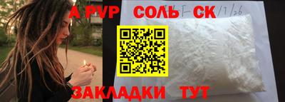 трава Жуковский