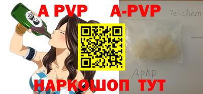 трава Жуковский
