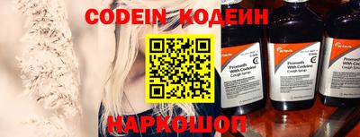 круглые Заволжье