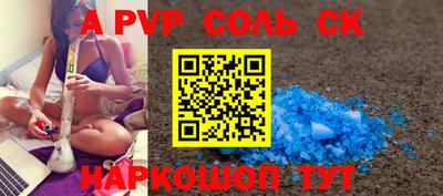 круглые Заволжье