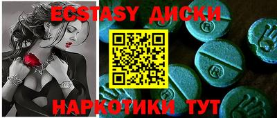 круглые Заволжье