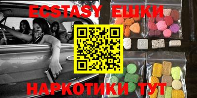 трава Жуковский