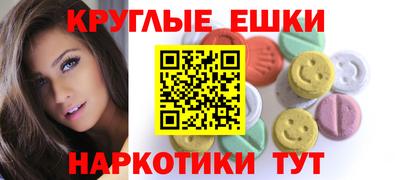 круглые Заволжье