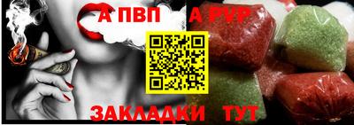круглые Заволжье