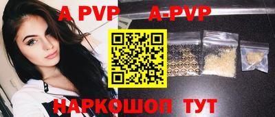 трава Жуковский