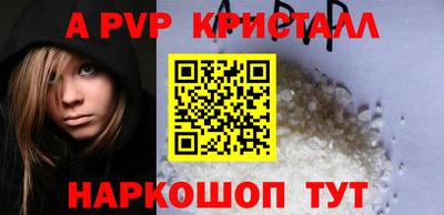 круглые Заволжье