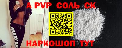 героин Заводоуковск