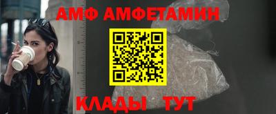 трава Жуковский