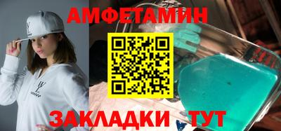 трава Жуковский