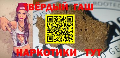 трава Жуковский
