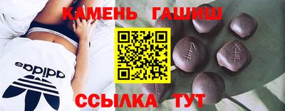трава Жуковский