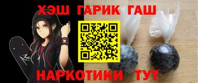 героин Заводоуковск