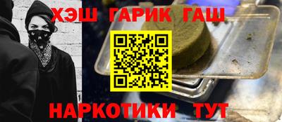 трава Жуковский