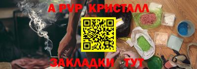 героин Заводоуковск