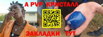 трава Жуковский