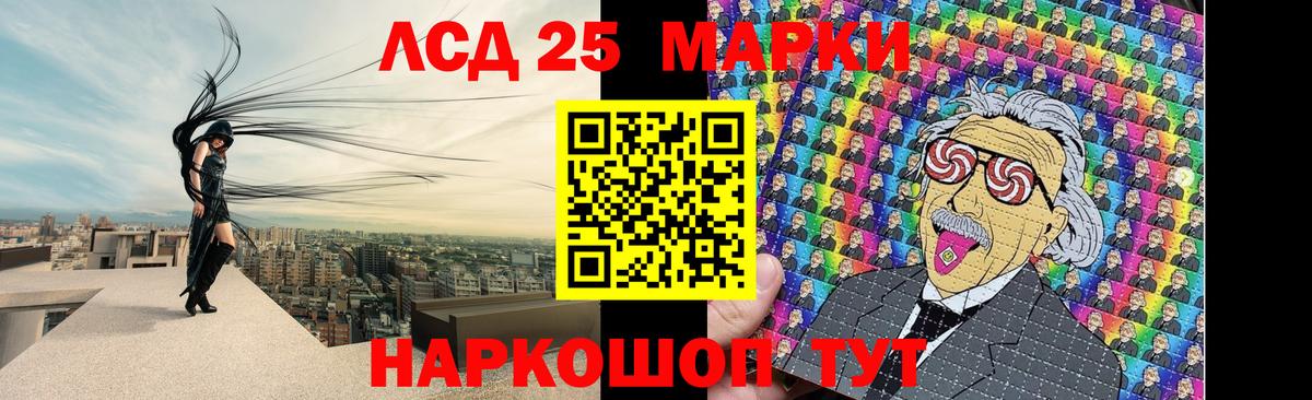 Лсд 25 экстази кислота Киров