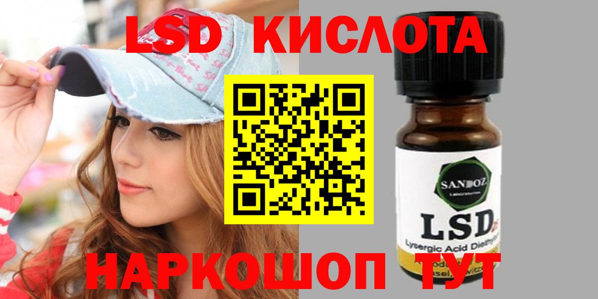 ЛСД экстази кислота  omg сайт  Киров  Лсд 25 экстази ecstasy  Вход с VPN 