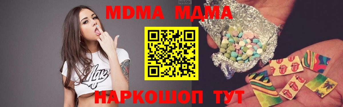 Марихуана Киров
