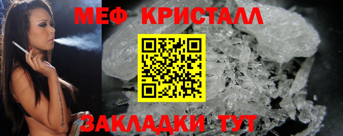 Киров  Мефедрон VHQ  Вход с VPN  МЯУ-МЯУ  Мефедрон мука 
