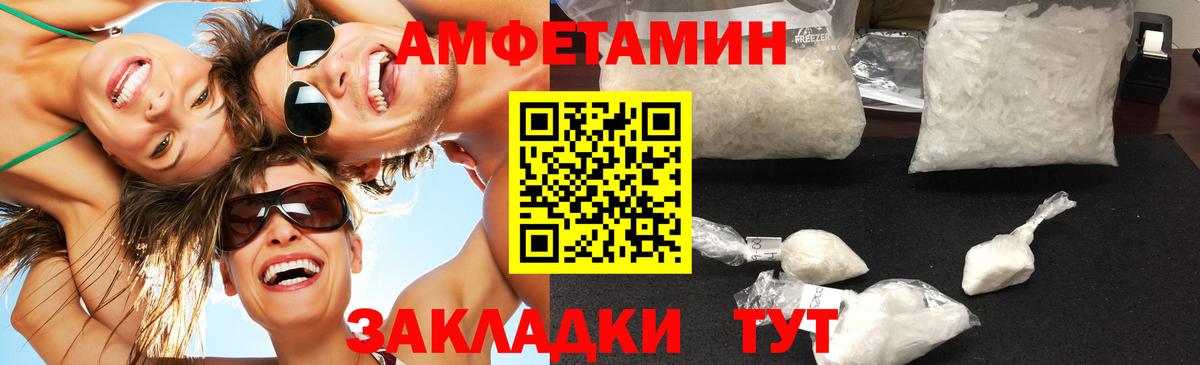 Метамфетамин  Метамфетамин мет  Метамфетамин мет  Вход с VPN  Киров 