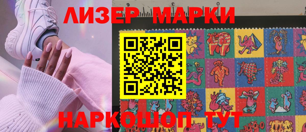 цена наркотик  Вход с VPN  Марки N-bome 1,5мг  Киров  Марки N-bome 1,5мг 
