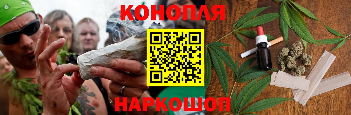 Шишки марихуана MAZAR  Каннабис планчик  Вход с VPN  Конопля MAZAR  Бошки Шишки Bruce Banner  Киров 